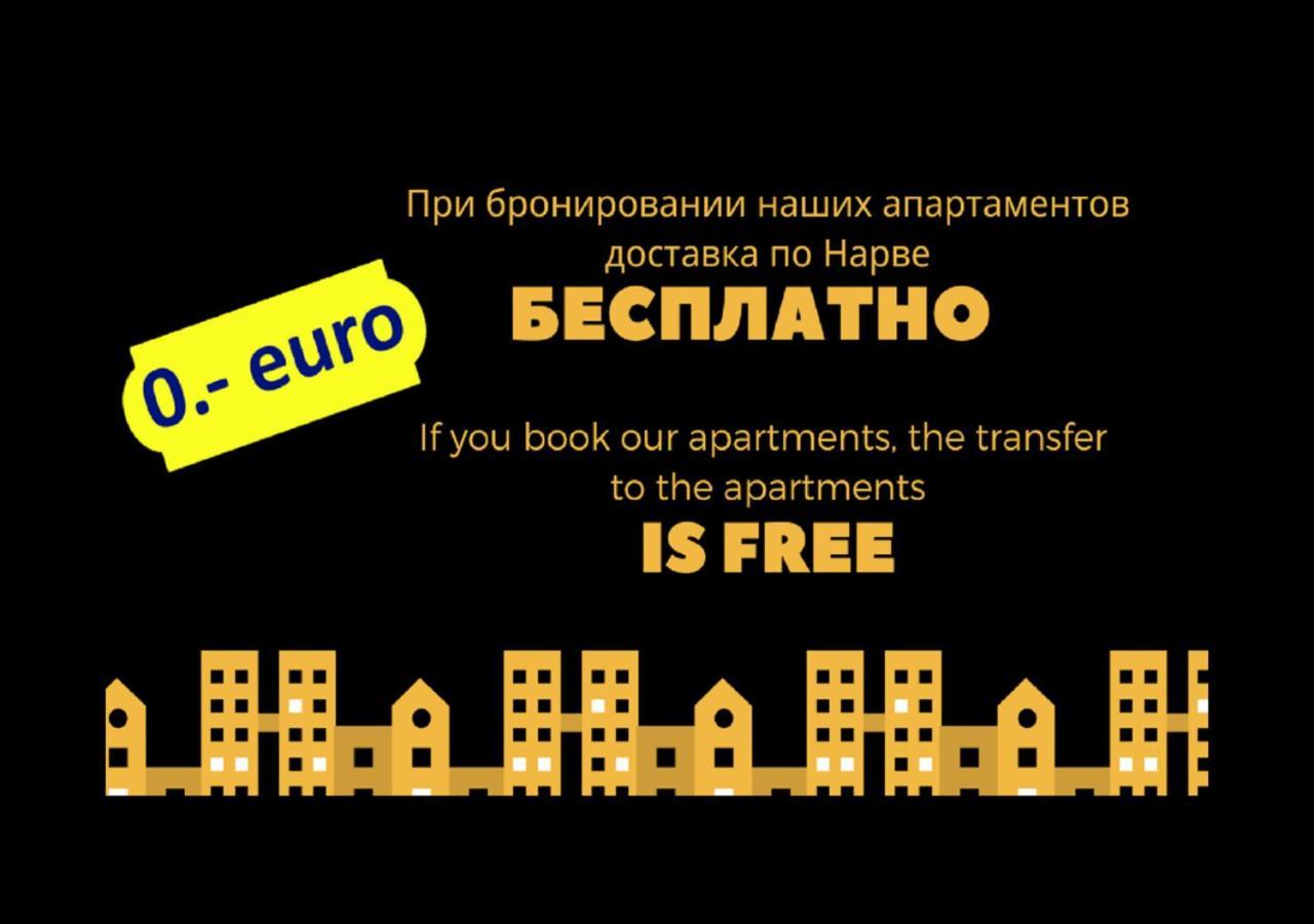 Hero Avenue Apartment Narva Luaran gambar